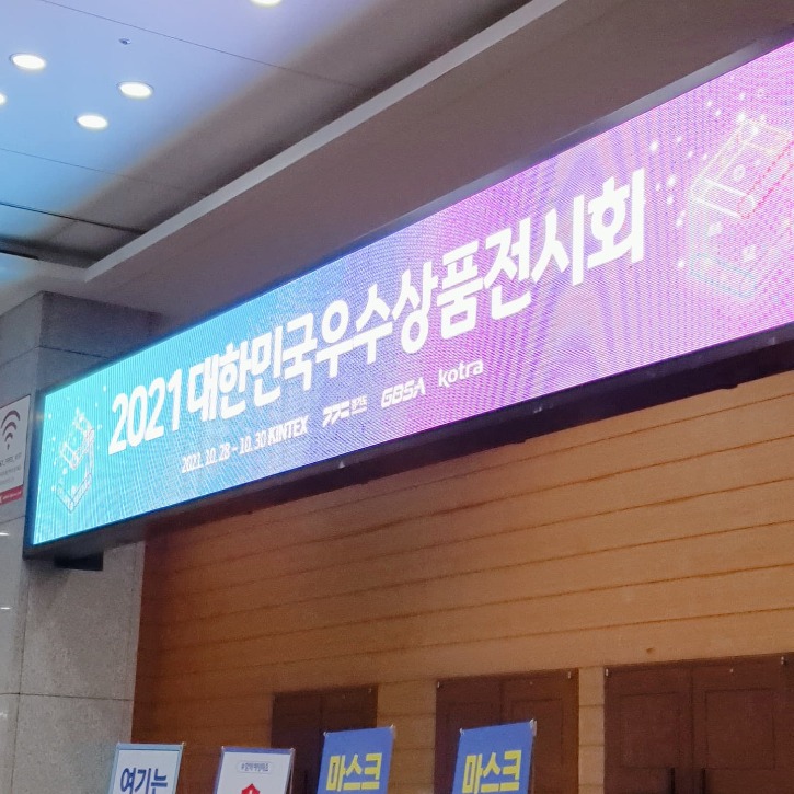 KakaoTalk_20211029_193136670_20.jpg